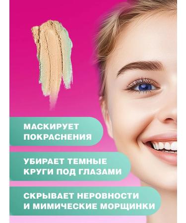 Classile for face corrector stic 2 colors beauty bombs 01 - Buy Online on GoSupps.com