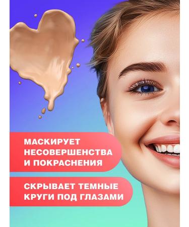 Beauty Bomb Classile for the face and eyes is liquid corrector tone02 - Buy Online on GoSupps.com