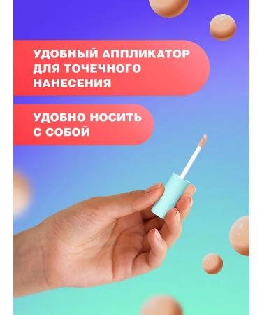 Beauty Bomb Classile for the face and eyes is liquid corrector tone02 - Buy Online on GoSupps.com