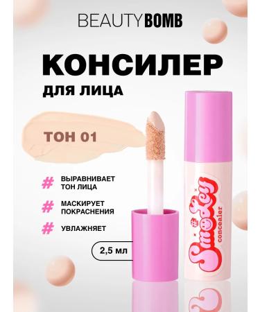 Beauty Bomb Clae for the face and eyes is light liquid 01 pink