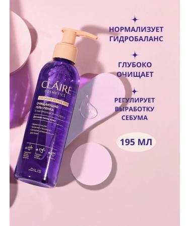 Claire Cosmetics Washing gel for washing 2pcs Collagen Active Pro - Buy Online on GoSupps.com