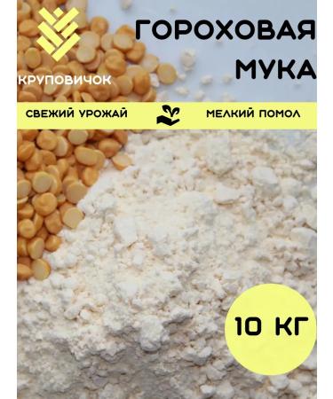 KRUPOVICHOK Pea flour 10kg