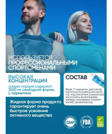 VPLab L carnitine liquid fat burner tropical fruits 500ml - Buy Online on GoSupps.com