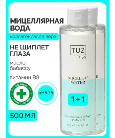 TUZ Micellar water with collagen and aloe set 2 to 250 ml
