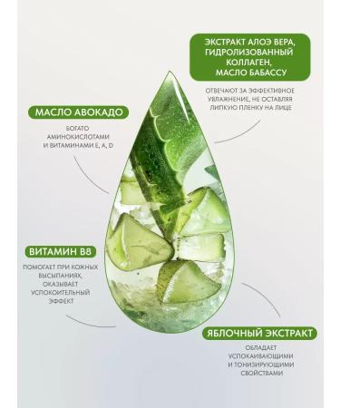 TUZ Micellar water with collagen and aloe set 2 to 250 ml - Buy Online on GoSupps.com