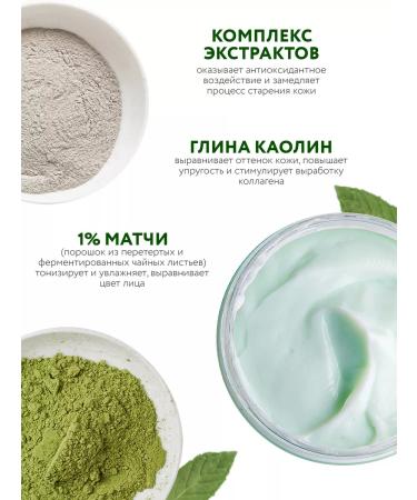 NSC Oxygen mask for cleansing the skin from Name Skin Care matches - Buy Online on GoSupps.com