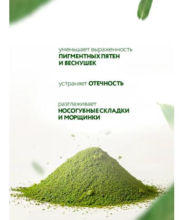 NSC Oxygen mask for cleansing the skin from Name Skin Care matches - Buy Online on GoSupps.com