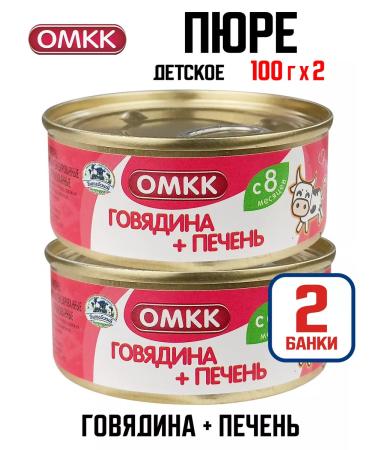 OMCC Children's mashed potatoes - beef + liver 90 g - 2 pcs