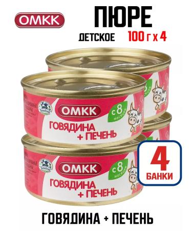 OMCC Children's mashed potatoes - beef + liver 90 g - 4 pcs