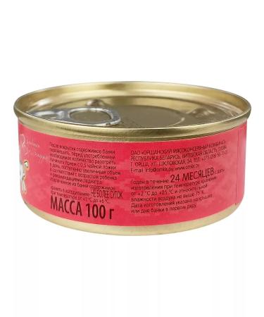 OMCC Children's mashed potatoes - beef + liver 90 g - 30 pcs - Buy Online on GoSupps.com