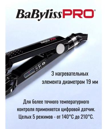 BaByliss PRO Hair carrier triple wave Professional Bab2469TTE - Buy Online on GoSupps.com