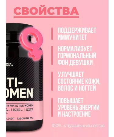 Optimum Nutrition Opti-Women USA vitamins American version 120 capsules - Buy Online on GoSupps.com