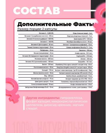 Optimum Nutrition Opti-Women USA vitamins American version 120 capsules - Buy Online on GoSupps.com