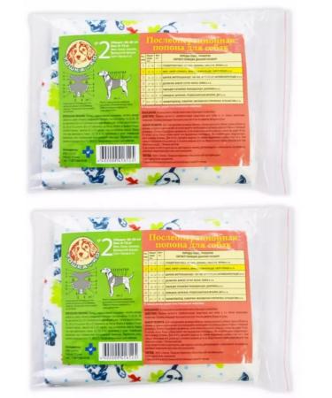 Toshka and K Popon postoperative for dogs No. 2 2 pcs