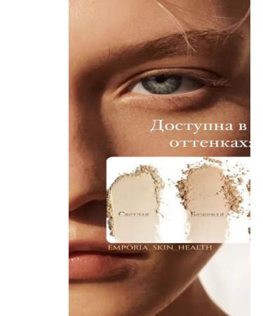 Zo skin health by Zein Obagi Sunscreen+Powder Broad Spectrum Protective powder SPF30 Light - Buy Online on GoSupps.com