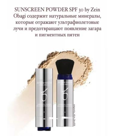 Zo skin health by Zein Obagi Sunscreen+Powder Broad Spectrum Protective powder SPF30 Light - Buy Online on GoSupps.com