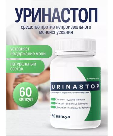 Urinastop Remedy for urine and cystitis 60 Capsules of 3 courses - Buy Online on GoSupps.com