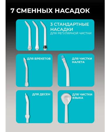 GALAXY LINE Irrigator for teeth and gums GL5001 - Buy Online on GoSupps.com