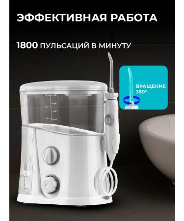 GALAXY LINE Irrigator for teeth and gums GL5001 - Buy Online on GoSupps.com