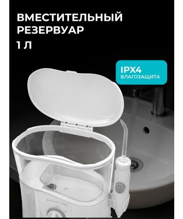 GALAXY LINE Irrigator for teeth and gums GL5001 - Buy Online on GoSupps.com