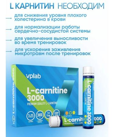 VPLab L carnitine 7 ampoules x 25ml citrus 3000 mg - Buy Online on GoSupps.com