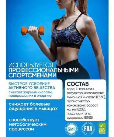 VPLab L carnitine 7 ampoules x 25ml citrus 3000 mg - Buy Online on GoSupps.com