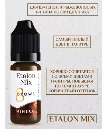 Etalon Mix by Albina Lazareva Mineral pigment No. 8 Tiziano - Buy Online on GoSupps.com