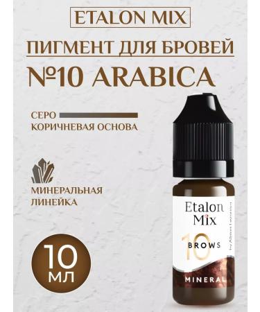 Etalon Mix by Albina Lazareva Mineral pigment No. 10 Arabica