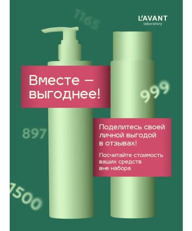 Lavant Gift set-surgery for care - Buy Online on GoSupps.com