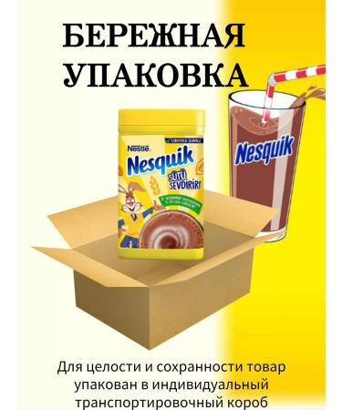 Nesquik Cocoa-drinking fast-and-solid non-witchcraft 420g - Buy Online on GoSupps.com