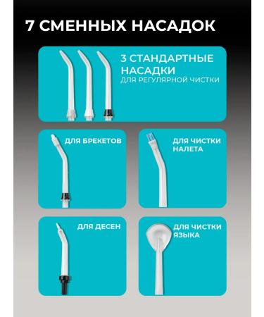 GALAXY LINE Irrigator for teeth GL5002 - Buy Online on GoSupps.com