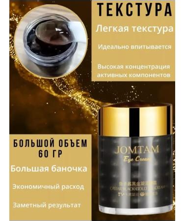 MAYLLONE The cream around the eyes - Buy Online on GoSupps.com