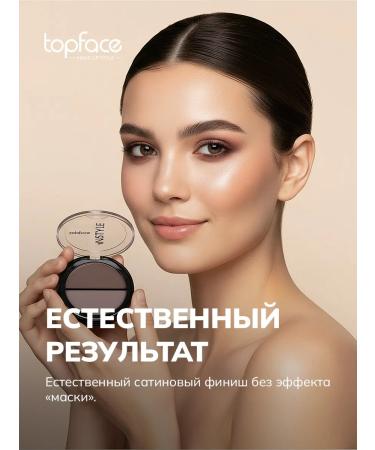 TopFace Highlighter Bronzer and sculptor Palette for contouring No. 004 - Buy Online on GoSupps.com