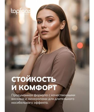 TopFace Highlighter Bronzer and sculptor Palette for contouring No. 004 - Buy Online on GoSupps.com