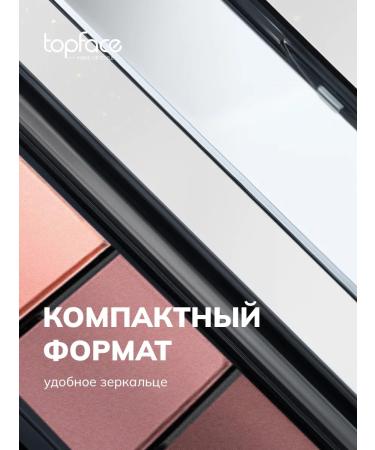 TopFace Eye Shadows Palette matte 015 - Buy Online on GoSupps.com