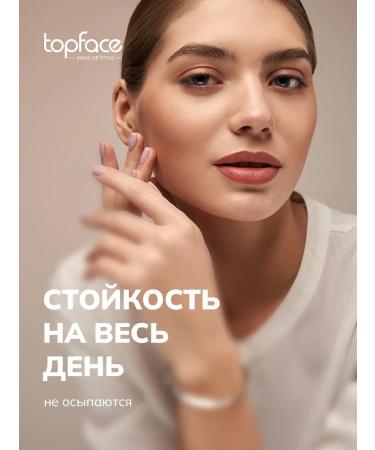 TopFace Eye Shadows Palette matte 015 - Buy Online on GoSupps.com