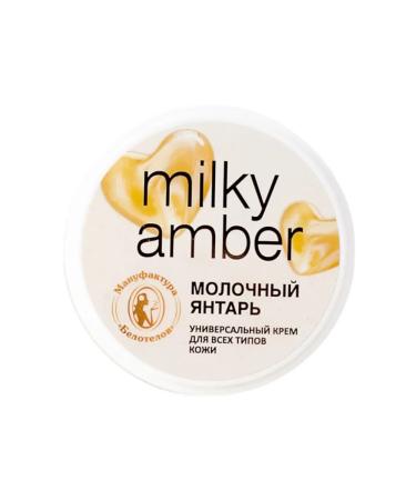 Belotelov Manufactory Universal cream for all skin types 200 ml - Buy Online on GoSupps.com