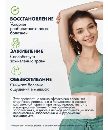 VPLab L carnitine l-channitine 1500 mg 90 capsules - Buy Online on GoSupps.com