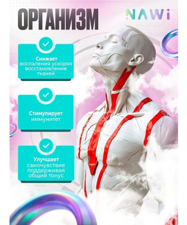 NAWI AAKG Arginine Aminoino AAKG 120 caps - Buy Online on GoSupps.com