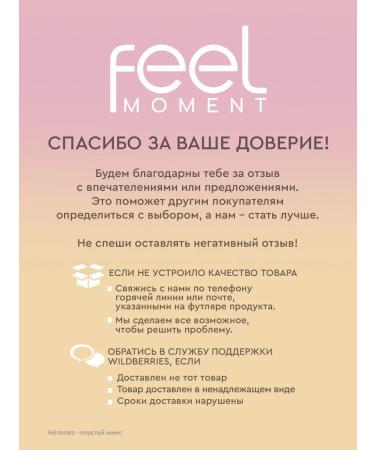 Feel the Moment Hydrophyl oil balm for makeup removal - Buy Online on GoSupps.com