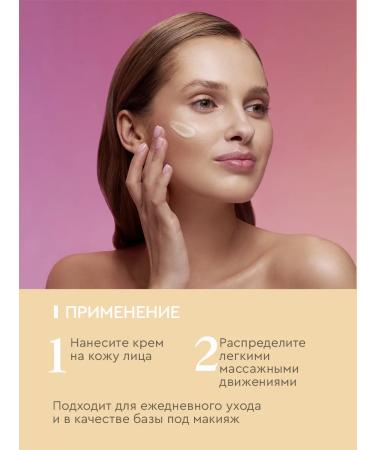 FEEL MOMENT Facial cream from acne matting for oily skin with zinc - Buy Online on GoSupps.com