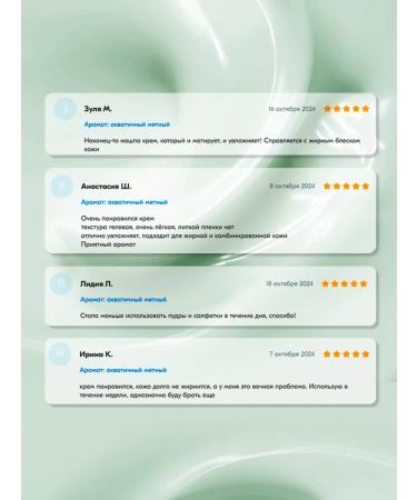 FEEL MOMENT Facial cream from acne matting for oily skin with zinc - Buy Online on GoSupps.com