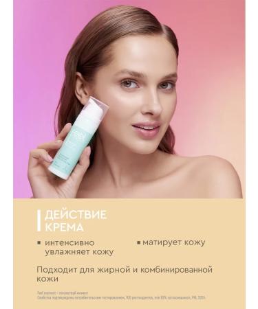 FEEL MOMENT Facial cream from acne matting for oily skin with zinc - Buy Online on GoSupps.com