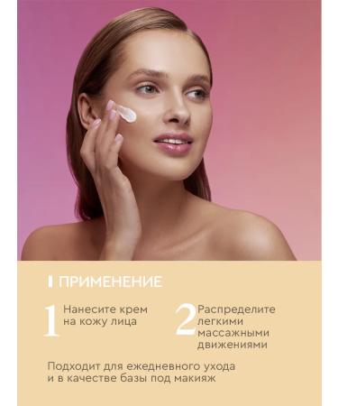 FEEL MOMENT Moisturizing face with retinol and niacinamide 50 ml - Buy Online on GoSupps.com