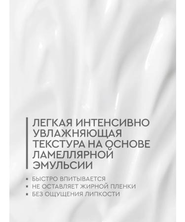 FEEL MOMENT Moisturizing face with retinol and niacinamide 50 ml - Buy Online on GoSupps.com