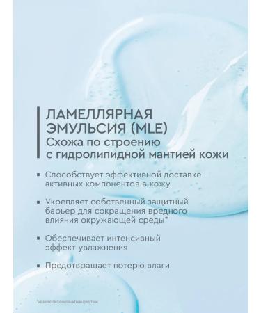 FEEL MOMENT Moisturizing face with retinol and niacinamide 50 ml - Buy Online on GoSupps.com