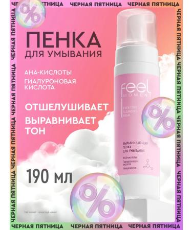 FEEL MOMENT Foam for washing the face cleansing with AHA acids 190 ml