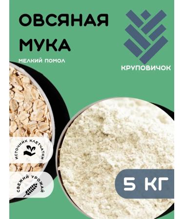 KRUPOVICHOK Oatmeal 5 kg