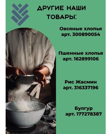 KRUPOVICHOK Oatmeal 5 kg - Buy Online on GoSupps.com