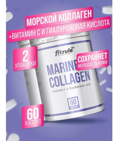 Fitrule Nutrition 2 pcs Fitrol Sea collagen hyaluronic acid 60 cap
